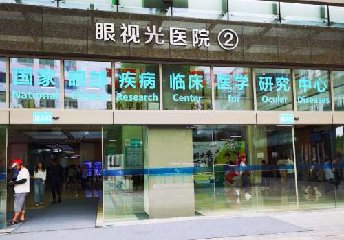 温州眼视光医院做飞秒好吗？嘎嘎厉害!当地眼科领域扛把子、技术巨牛