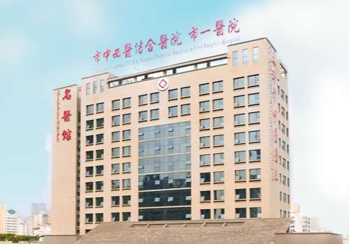 成都市中西医结合医院.jpg