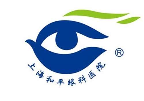 上海和平眼科.jpg