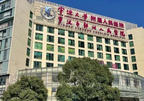 宁波近视手术大概多少费用？2025飞秒手术价格1W+起步！