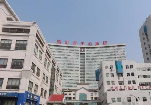 临沂市中心医院。.jpg