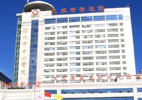 徐州市中心医院.jpg
