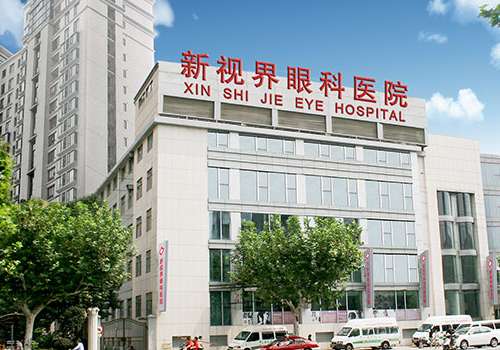 上海新视界眼科医院.jpg