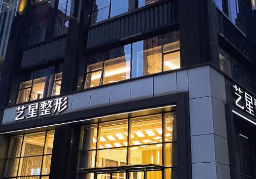 广州艺星.jpg