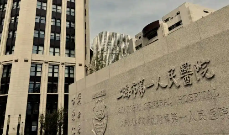 上海飞秒激光手术医院排名公布！市一医院、瑞金医院等多家医院成功登榜。